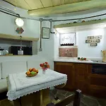 빌라 Windmill *